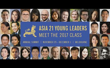 Asia Society Announces Asia 21 Young Leaders Class of 2017